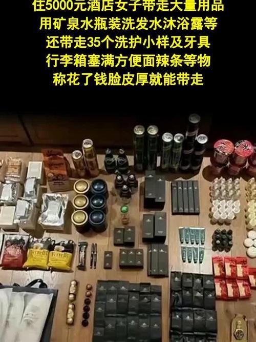 酒店哪些东西可以带走