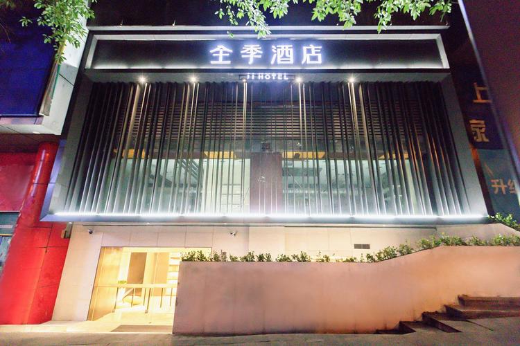 重庆解放碑步行街酒店