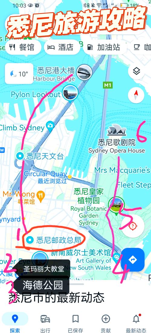 悉尼必去10大景点介绍