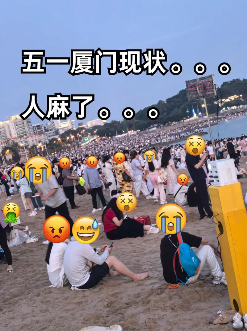 十一自驾游厦门人多吗