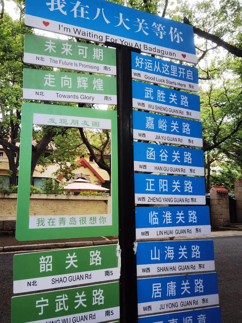 青岛景点排行榜2025