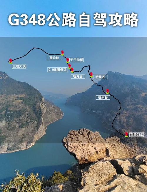 湖南石门到三峡自驾游