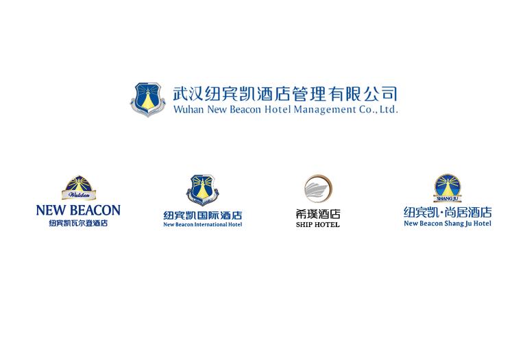 国际酒店管理有限公司