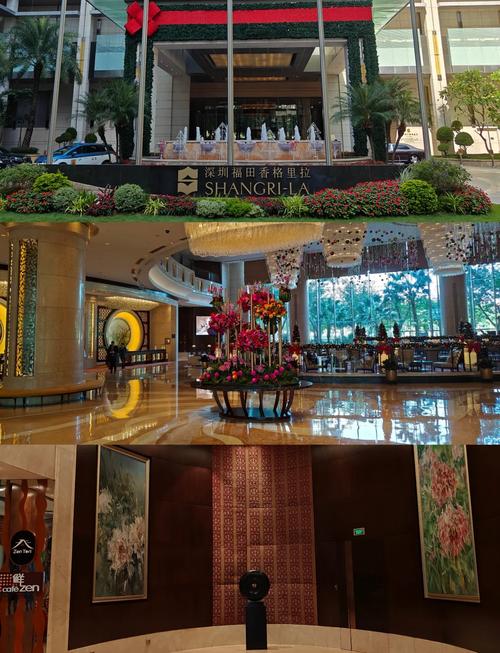 香格里拉酒店是几星级