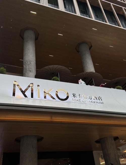 西安钟楼附近酒店推荐