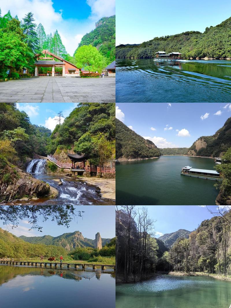 五泄北门农家乐自驾游