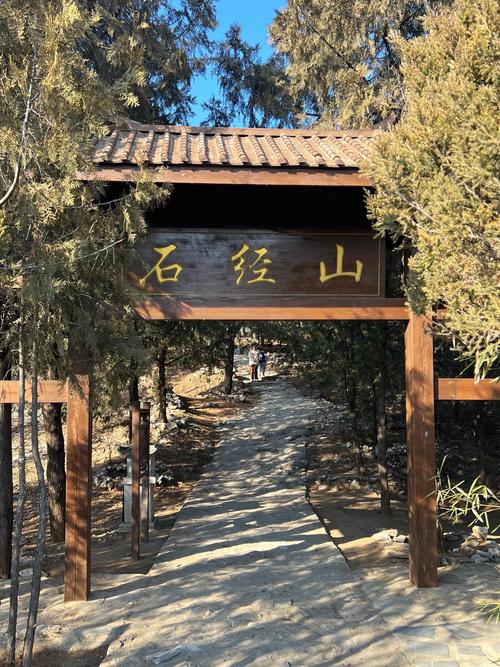 北京房山区十大旅游景点