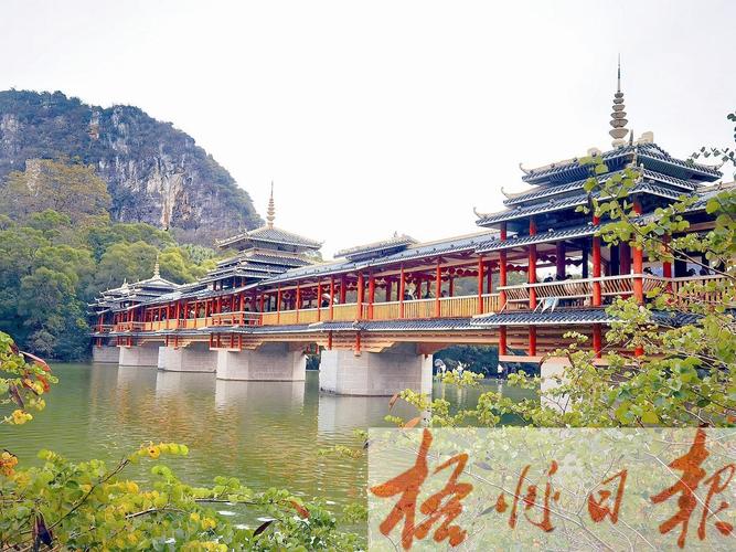 三月三柳州周边自驾游