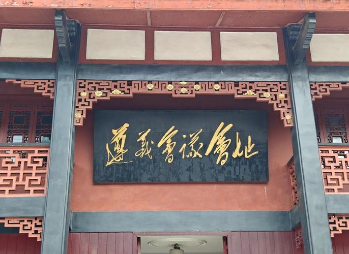 四川到贵州自驾游攻略