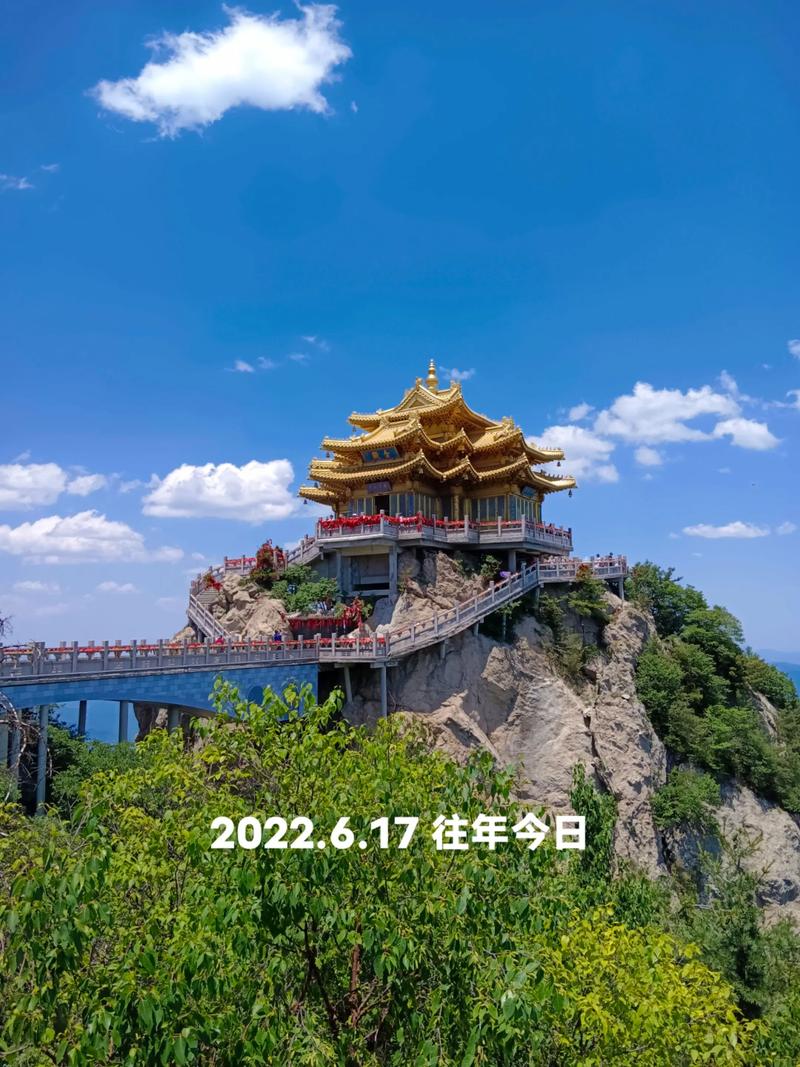 栾川老君山景区自驾游