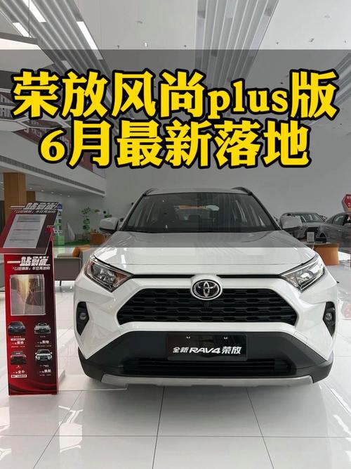 rav4自驾游可以吗