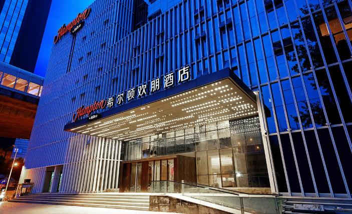 希尔顿属于几星级酒店