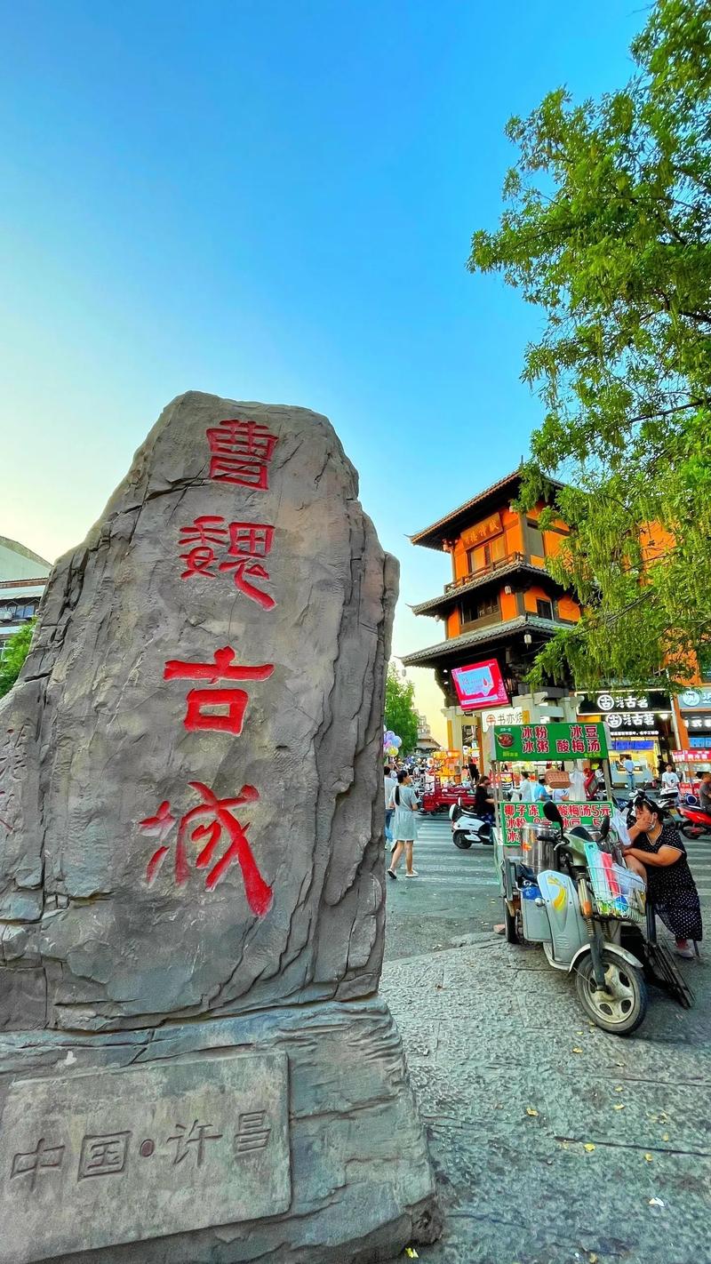 许昌周边旅游景点一日游