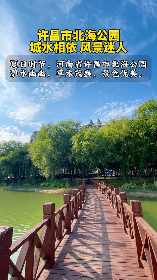 许昌周边旅游景点一日游