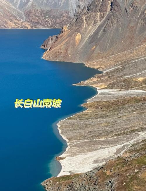 长白山7月自驾游东坡