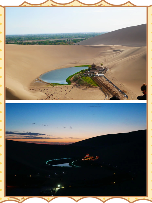 成都到敦煌七日自驾游