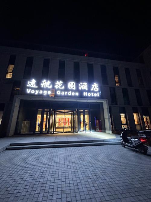 附近酒店宾馆查询百度