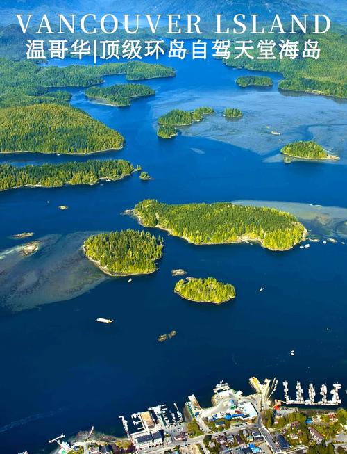 加拿大自西向东自驾游