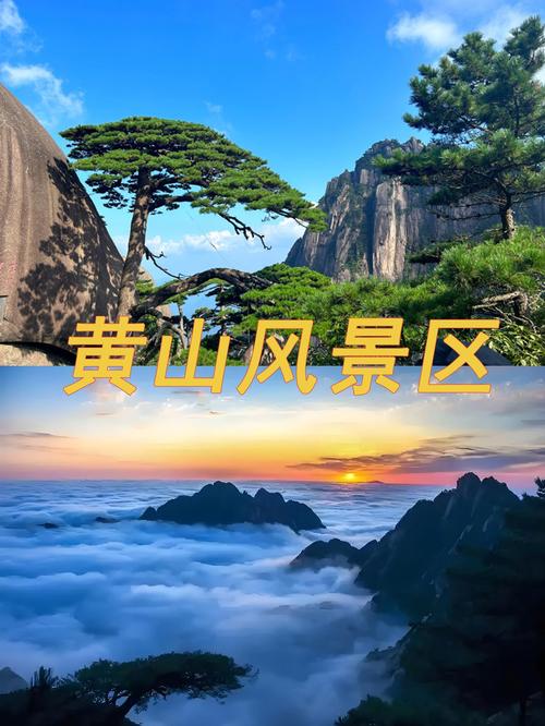 安徽附近一日游最佳景点