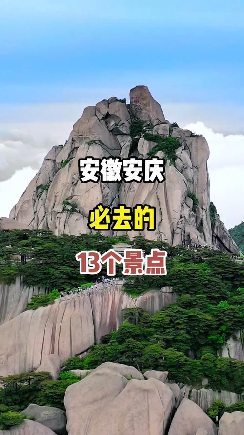 安徽附近一日游最佳景点