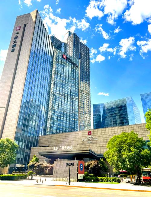 北京千禧大酒店几星级