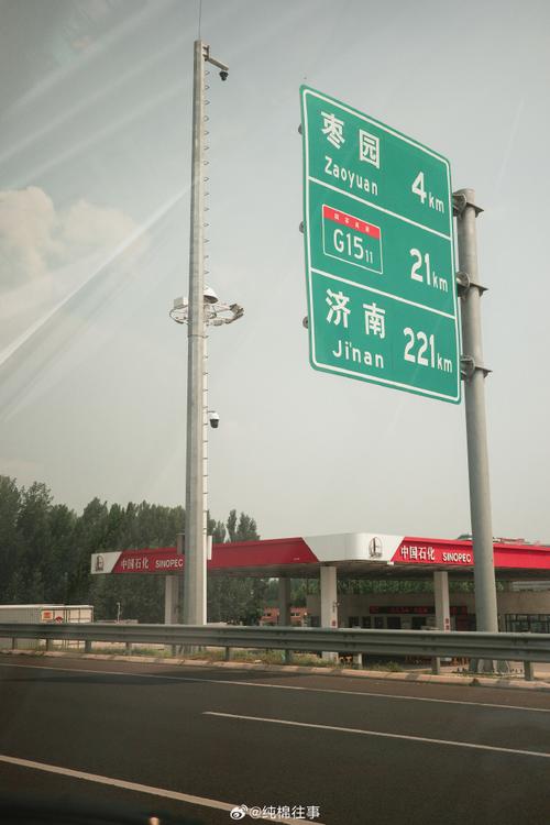 国庆节自驾游济南出发