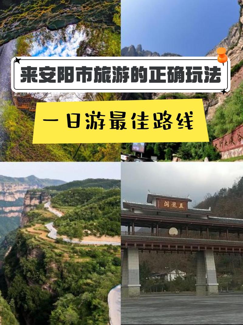 北京到河南五天自驾游