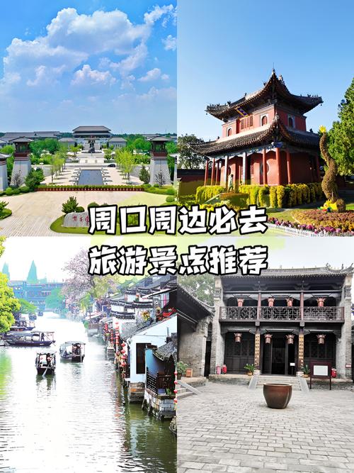 河南省周边旅游景点推荐