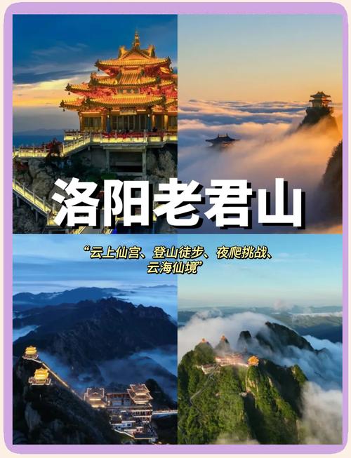 河南省周边旅游景点推荐