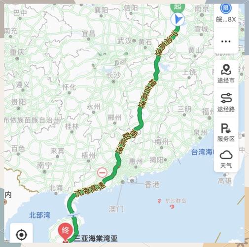 天津到三亚自驾游路线