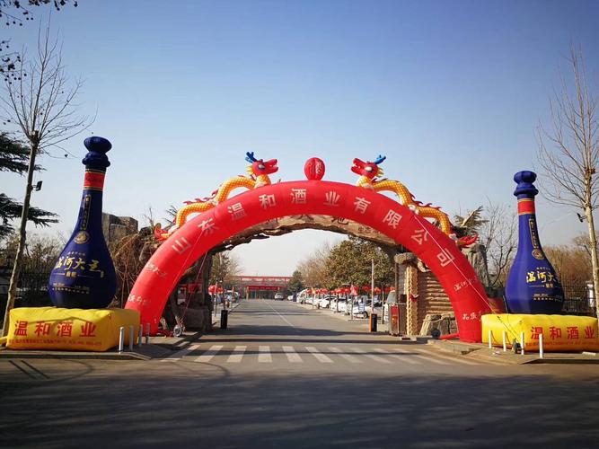 招远生态园大酒店电话