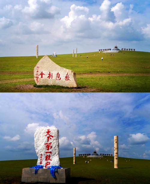 内蒙古的景点有哪些地方