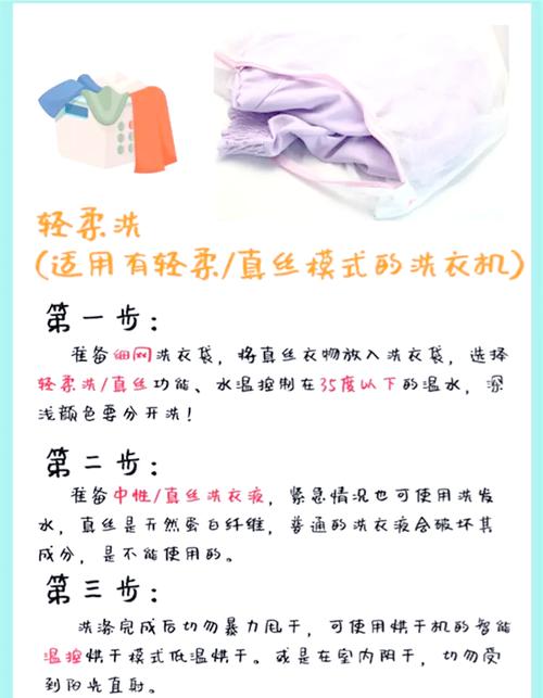 出差住酒店怎么洗衣服