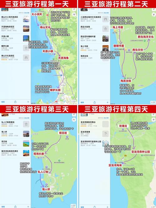 大理到三亚自驾游攻略