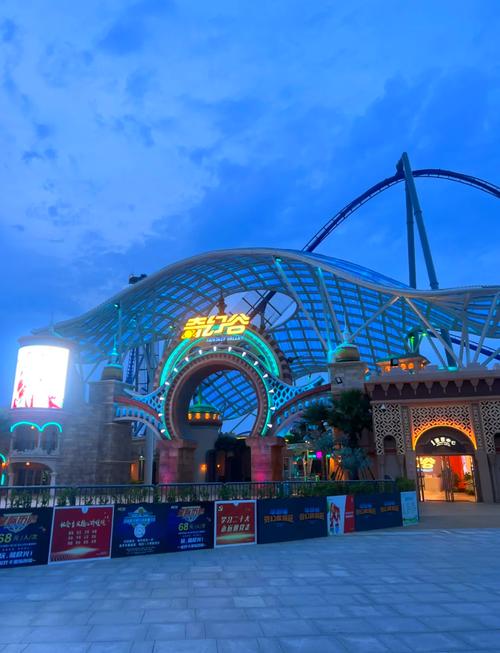 天津希乐城2日自驾游