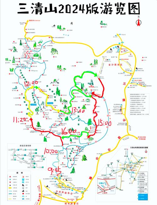 自驾游三清山旅游攻略