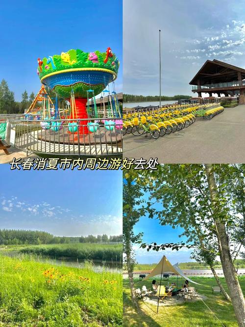 长春市周边7天自驾游