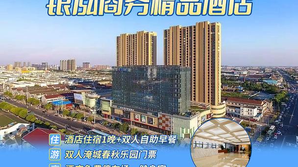 常州银泓商务精品酒店