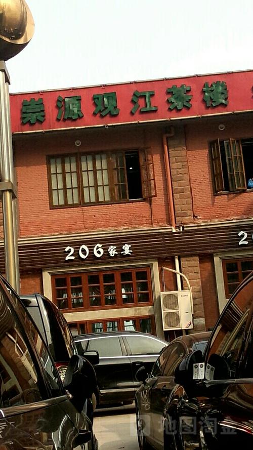 重庆佳宇英皇酒店电话