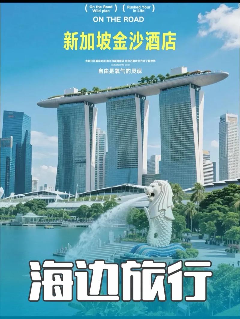 新加坡金沙酒店价格表