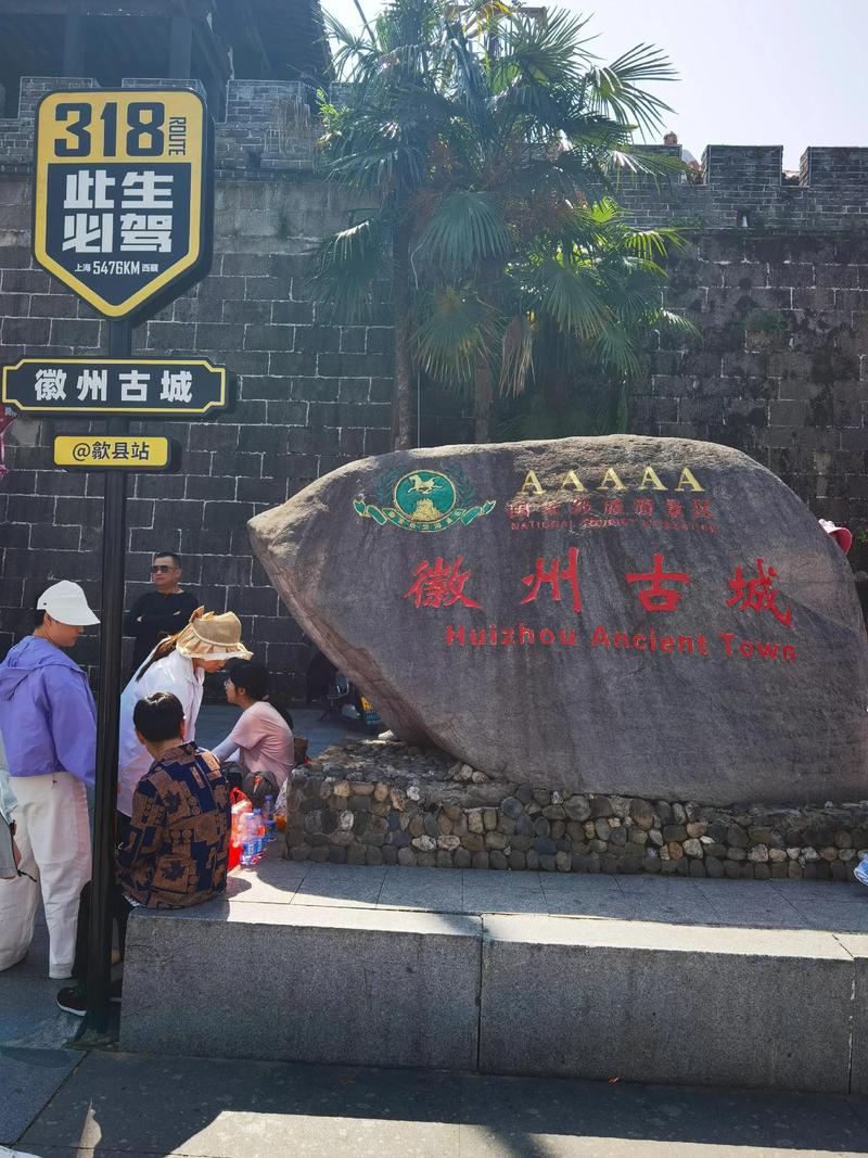 离安徽比较近的旅游景点