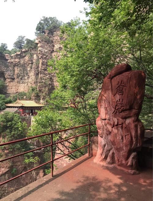 离石家庄最近的旅游景点