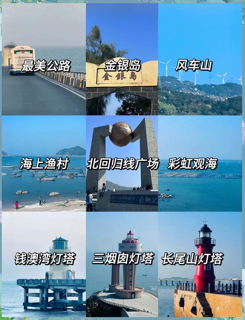 汕头市旅游景点大全排名