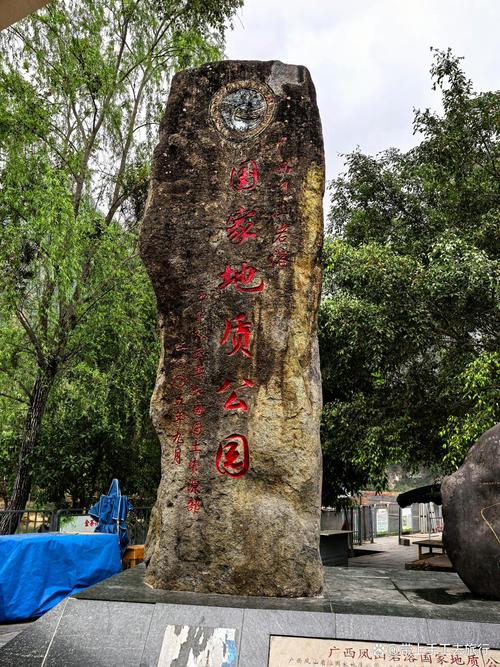 河池市有什么好玩的景点