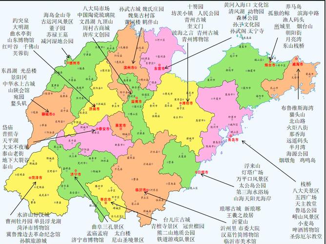 山东省著名景点分布地图