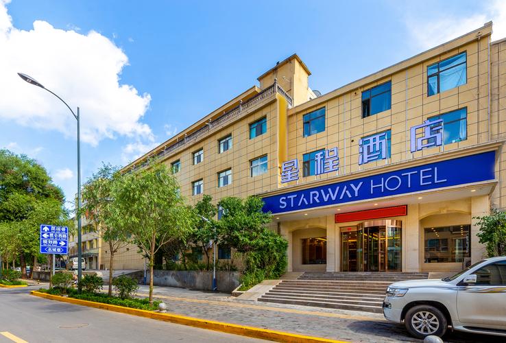 西宁空港酒店电话号码