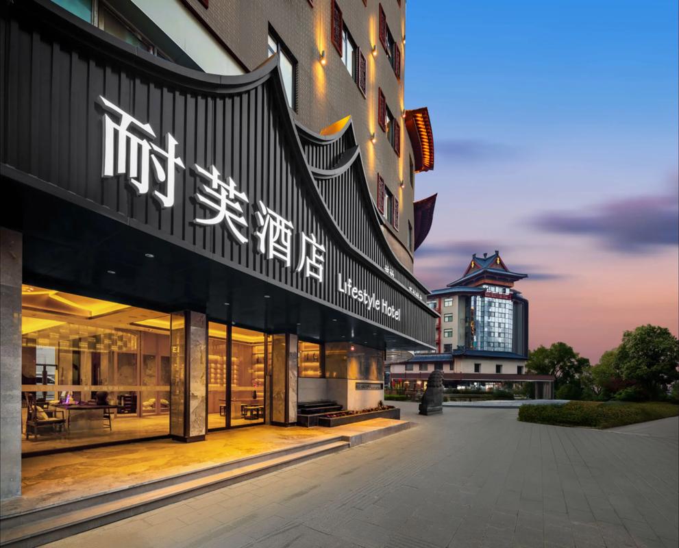 开封鼓楼附近酒店推荐