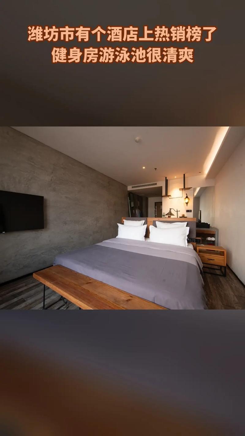 潍坊归隐艺术酒店电话