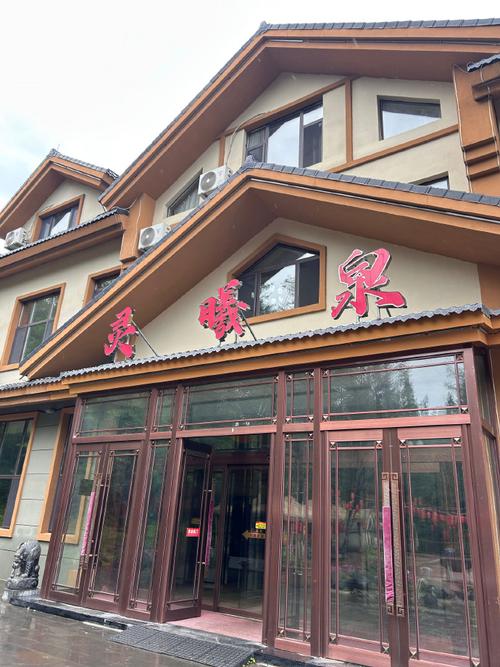 潍坊归隐艺术酒店电话