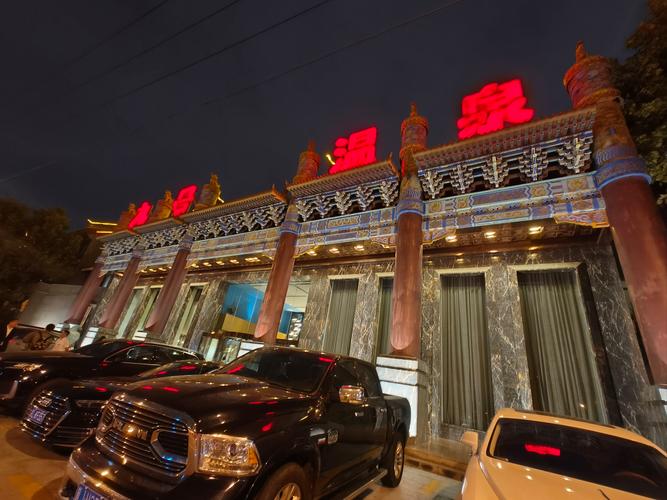 大东海温泉酒店华威桥